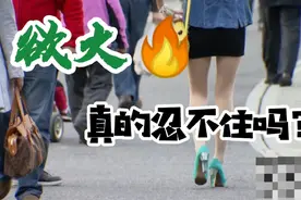真会玩！居然带丈夫和情人合租、35岁女子裸死、凶手还去三亚旅游视频封面
