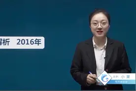 成人高考专升本政治历年真题解析视频封面