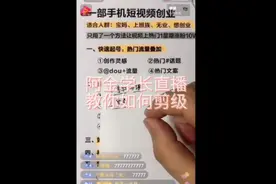 阿金学长准备教你如何剪辑，喜欢学到的朋友，点赞加关注强烈推荐视频封面