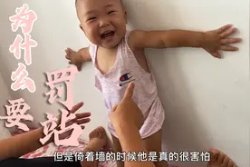 十个月还不会站？“贴烧饼”训练走起来。视频封面