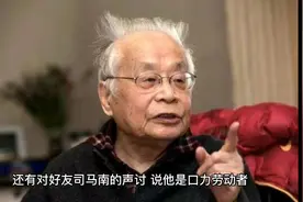 90多岁的何祚庥院士，因偏离专业遭遇网暴，深度还原事件原因视频封面