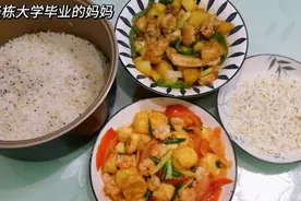 春天吃点酸甜的，晚餐最爱那道，番茄日本豆腐焖虾，吃到渣都不剩视频封面