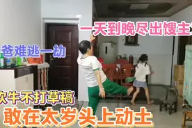 8岁女儿满嘴跑火车，和同学炫耀爸爸，爸爸气的找洞钻，太尴尬了视频封面
