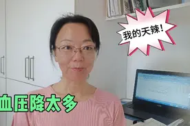 6公里慢跑后血压降太多！50岁姐测多次后认为是正常，有何根据呢视频封面