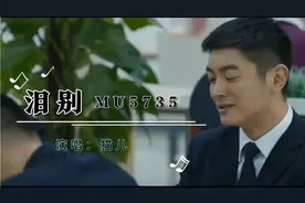 愿那片山谷，来年鲜花遍地，铺满你们回家的路视频封面