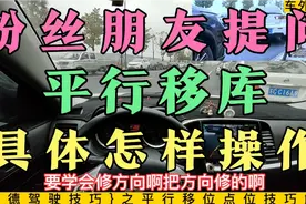 平行移位，点位技巧解析！视频封面