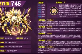 【嘉哥】赛尔号 巅峰对决神宠 圣光格劳瑞 获得攻略