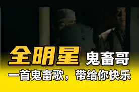 穿山甲做鬼子汤视频封面