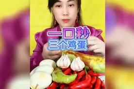 今天随便吃点   一口秒三个鸡蛋视频封面