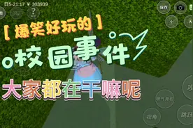 偶遇精灵小孩视频封面