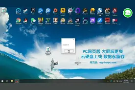 自制windows弹窗小程序的一次使用。视频封面