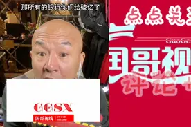 4月15 欧盟要归还俄罗斯3000亿的冻结资产  行走的一千万又被缴获视频封面