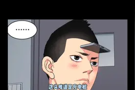 手机长在头上是什么体验视频封面