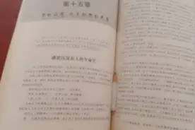 做人要有一颗感恩的心！一个懂得感恩的人，才是一个完整个性的人视频封面