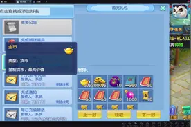 神武手游:打装备点到手软是什么感觉。视频封面