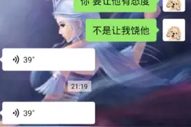 #故事#真实#吃瓜  卜官鑫故事吃瓜了视频封面