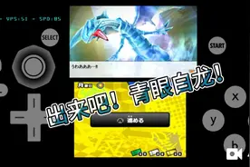 游戏王最强卡片战斗:3ds上的佳作！视频封面