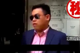 香港水房大孖：内部会内斗视频封面