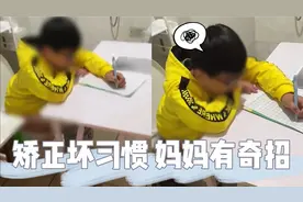 治娃有妙招！男孩写作业总爱上厕所，妈妈直接把书桌搬到马桶前！视频封面
