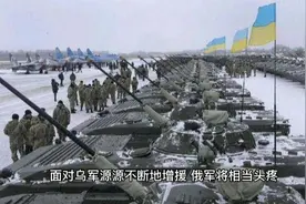 乌克兰欲动员百万兵力，欧盟对乌释放拒绝信号，美国援乌计划受阻视频封面