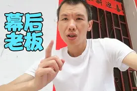 二哥小矿福建带货，幕后老板居然是海哥？视频封面