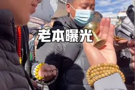 小哥本想赚点米？不曾想老铁曝光。😅视频封面