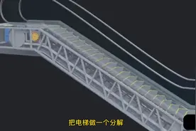 手扶电梯方便大家，但他的原理你们都知道吗？他为什么会一直循环视频封面