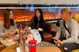 粉丝见面在即，拐哥接上妹妹和王美丽，一起接待远道而来的粉丝们视频封面