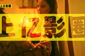 Lee上亿电影🎬圈#大尺度菲影《金盆洗手》AG女神参影！速来观影👏视频封面