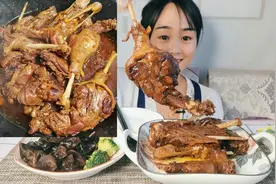 从婆家拿的鹅开始炖，这么炖软烂入味，减肥也不掉秤那就大吃一顿视频封面