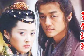 李亚鹏版《笑傲江湖》同名主题曲，刘欢霸气演唱，金庸经典之作！视频封面