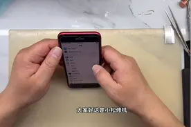 iphone更换原装售后电池常见问题解答视频封面