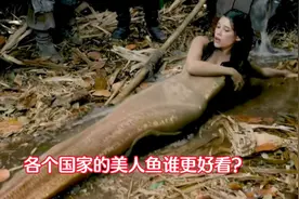 盘点各个国家的美人鱼，你更喜欢哪个？人类总是想着抓住美人鱼