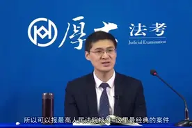 一起导致修改法条的盗窃案视频封面