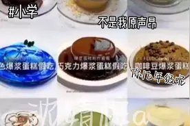 你毕业了嘛？视频封面