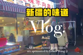 新疆烤肉+乌苏啤酒=绝配视频封面
