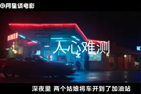 两女孩为防被侵犯将毒蛇塞入体内，一旦有危险蛇会出耒保护女孩视频封面
