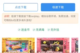 玩不了和平精英的小伙伴不要慌来看看这个视频