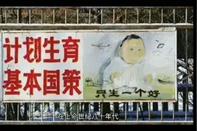 好消息，国家对独生子女开发补贴，最多领取金额过万视频封面