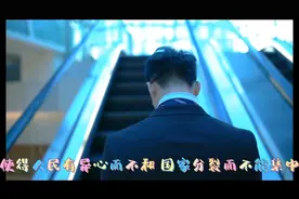 成语故事～既来之则安之视频封面