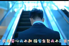 成语故事～既来之则安之