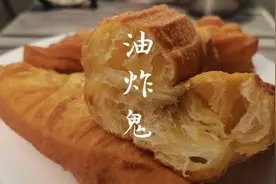 还记得油条叫油炸鬼吗？做法简单，泉州阿姨边做边说油炸鬼的由来视频封面