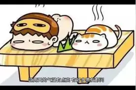 揭秘汗蒸后不能洗澡的原因视频封面