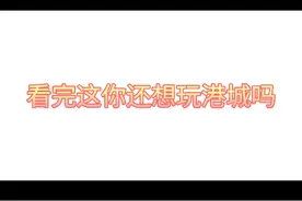 [fivem]这服务器的医生都有枪了，还说rp服视频封面