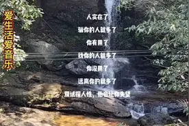 成年人该有的样子，那就是靠自己视频封面