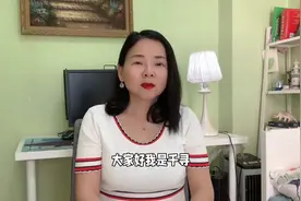广东省关于女性在职人员转为灵活就业人员，退休年龄的规定视频封面