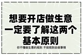 不想上班可能因为你的性格，这种性格适合做生意，不适合上班视频封面