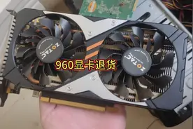 显卡降价了！用了半个月的索泰960显卡退货 换上550ti显卡先用着视频封面