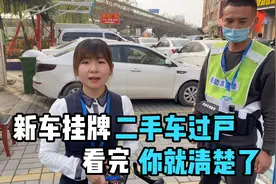 摩托车新车挂牌，二手车过户流程介绍，都需要带哪些东西