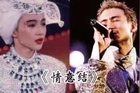 假如演唱《情意结》有段位、你最喜欢哪个版本？视频封面